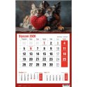 Kalendarz ścienny jednodzielny KTJ AVANTI